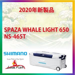 スペーザ ホエール ライト 65L NS-465T SHIMANO