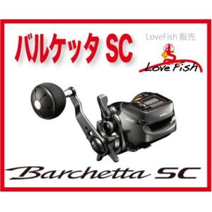 シマノ　Barchetta/バルケッタ　SC2000 新品ライン付 シマノ (Shimano) バルケッタ SC 1000 の釣具通販ならFTO