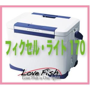 あらゆるフィールドで活躍！シマノフィクセル・ライト 170 LF-017N｜lovefish