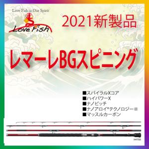 レマーレ Bgの商品一覧 通販 Yahoo ショッピング