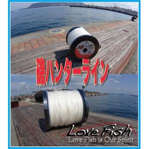 YGKよつあみ磯ブレイド（磯ハンター）120号50m単位で連結｜lovefish