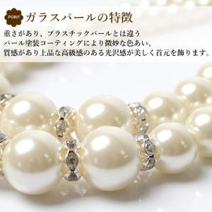 パールネックレス 結婚式 卒業式 入学式 2連...の詳細画像5
