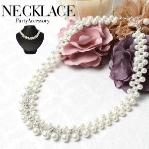 パール ネックレス 2連 結婚式 アクセサリー ネックレス レディース パーティー ネックレス 二次会 同窓会 謝恩会 入学式 卒業式 お呼ばれ フォーマル