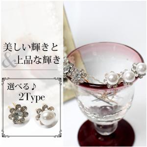 Uピン ヘアピン 髪飾り 結婚式 アクセサリー...の詳細画像4