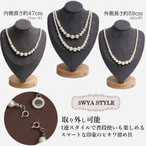 パールネックレス 結婚式 入学式 フォーマル ...の詳細画像2