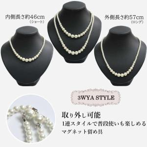 パールネックレス 結婚式 卒業式 入学式 3W...の詳細画像2