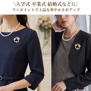 パールブローチ レディース 結婚式 卒業式 入...の詳細画像3
