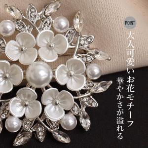 お花 ブローチ パール ラインストーン クリア...の詳細画像1