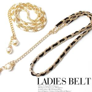 ベルト レディース チェーンベルト ゴールド 細ベルト フリーサイズ 大きいサイズ 帯締め ゴム ウエストマーク パーティードレス通販 2本セットで割引価格
