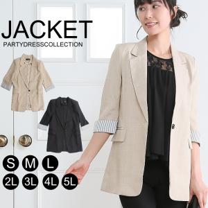 ジャケット レディース オフィスカジュアル テーラード 大きいサイズ 小さいサイズ 秋冬 お呼ばれ 通勤 普段 パーティードレス 通販 Cj22y パーティードレス通販 Claire 通販 Yahoo ショッピング
