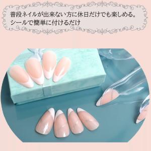 ネイルチップ シールタイプ つけ爪 ネイルシー...の詳細画像1