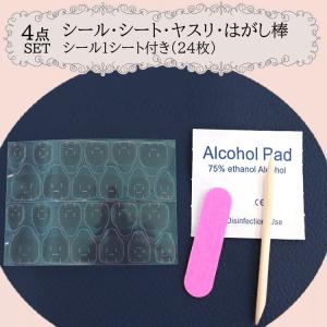 ネイルチップ シールタイプ つけ爪 ネイルシー...の詳細画像2