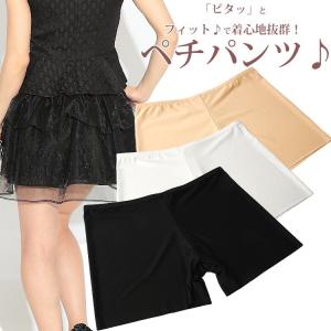 ペチパンツ ペチコート パンツ インナーパンツ 上質ペチパンツ
