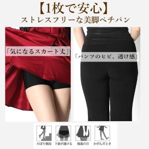 ペチコートパンツ ペチパンツ インナーパンツ ...の詳細画像1