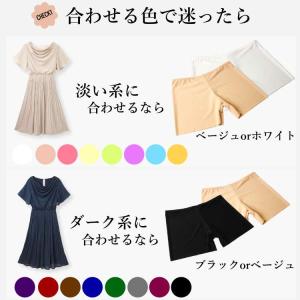 ペチコートパンツ ペチパンツ インナーパンツ ...の詳細画像2