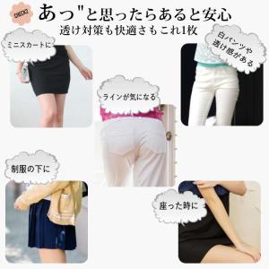 ペチコートパンツ ペチパンツ インナーパンツ ...の詳細画像3