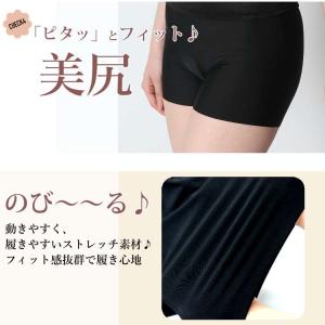 ペチコートパンツ ペチパンツ インナーパンツ ...の詳細画像5
