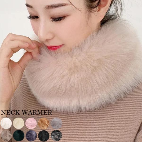 フェイクファー ネックウォーマー レディース エコファー マフラー 結婚式 発表会 成人式 普段使い...