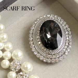 スカーフ リング ストール留め ショール 留め具 スカーフ