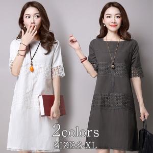 ガーリーファッション ワンピースの商品一覧 通販 Yahoo ショッピング