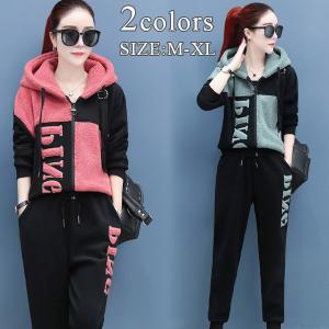 上下セット 可愛い もこもこ ジャージ スウェット パンツ