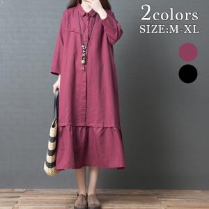 森ガール ワンピースの商品一覧 通販 Yahoo ショッピング