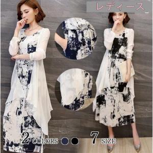 パンドラ ワンピースの商品一覧 ワンピース チュニック ファッション 通販 Yahoo ショッピング