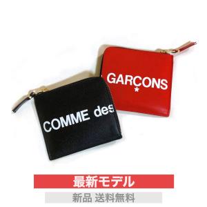 COMME des GARCONS（コムデギャルソン） CDG ロゴ ウォレット 財布