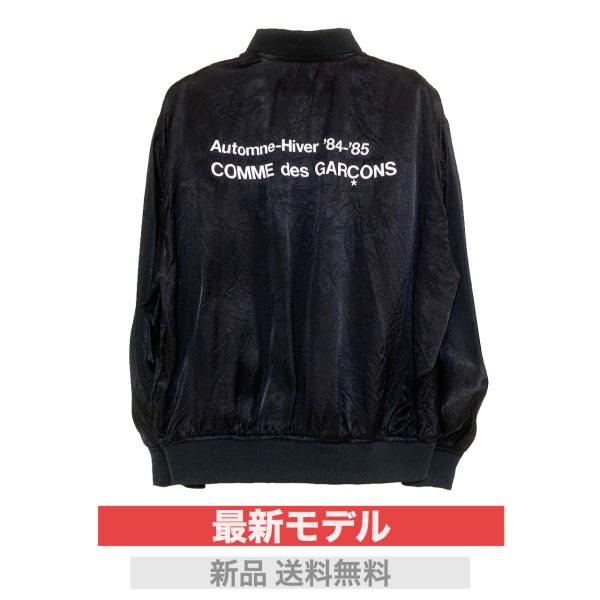 コムデギャルソン CDG スタッフブルゾン ジャケット COMME des GARCON