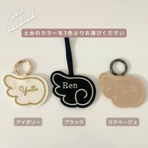 天使の羽 名入れ 刺繍 ネームタグ キーホルダ...の詳細画像4