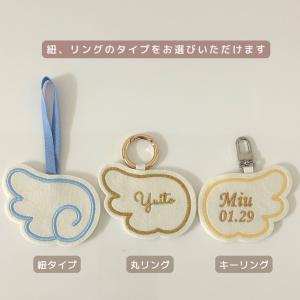 天使の羽 名入れ 刺繍 ネームタグ キーホルダ...の詳細画像5