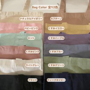 名入れ 刺繍トートバッグ 4サイズ サブバッグ...の詳細画像2