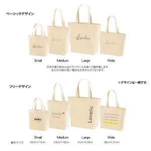 名入れトートバッグ 4サイズ ( サブバッグ、...の詳細画像1