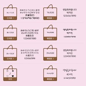 名入れトートバッグ 4サイズ ( サブバッグ、...の詳細画像5