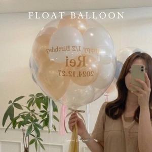 浮く風船【メッセージ入り】カラーバルーン12個入りビッグサイズ｜バルーンギフト｜誕生日・結婚式・サプライズ・開店祝い・記念日に｜即日発送可