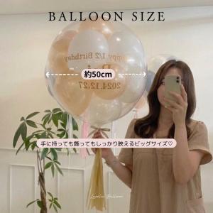 浮く風船【メッセージ入り】カラーバルーン12個...の詳細画像5
