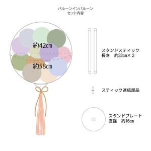 置き型風船【メッセージ入り】カラーバルーン12...の詳細画像4