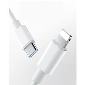 iPhone 充電ケーブル　データケーブル 急速充電器 コード1.0m 1.5m 2m 急速充電 強化素材 iPhone各種 モバイルバッテリー