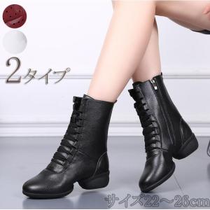 ダンスシューズ ブーツ 練習用 レディース靴 バレエ