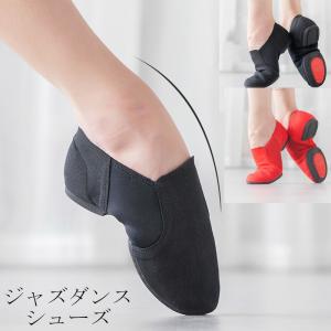 ジャズダンス シューズ ジャズシューズ ダンスシューズ