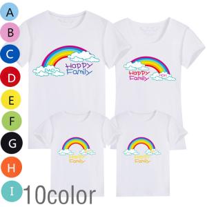 親子ペアルック ママ/パパ/キッズのお揃い ファミリー