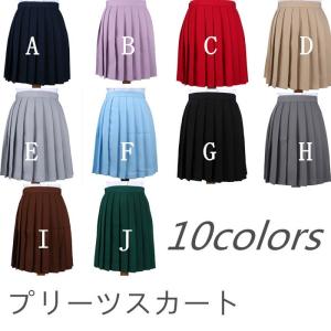 制服 スカート  無地　 セーラー服 ティーンズエバー