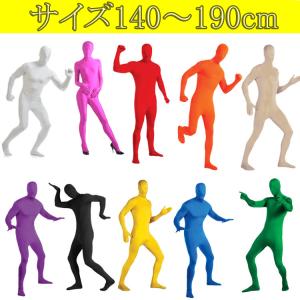 ハロウィーン 全身タイツ ゼンタイ ボディコン コスプレ