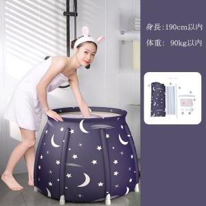ポータブルバスタブ 折りたたみ浴槽 　シャワールーム　水風呂