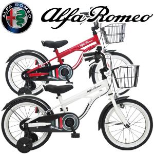 子供用 自転車 18インチ 16インチ アルファロメオ ALFAROMEO 男の子 女の子 補助輪付き幼児自転車 キッズサイクルお客様組立｜ラベルヤフーショップ