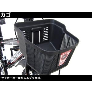 子供自転車20インチ 22インチ 24インチ ...の詳細画像1