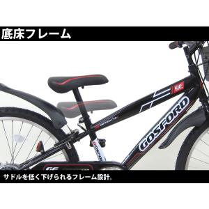 子供自転車20インチ 22インチ 24インチ ...の詳細画像3