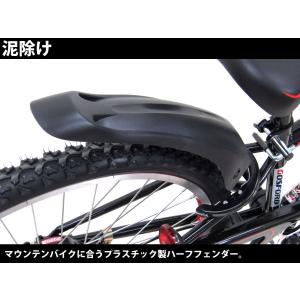 子供自転車20インチ 22インチ 24インチ ...の詳細画像5