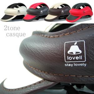 新色ネイビーとても売れてます！！ 自転車 ヘルメット