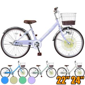 BRIDGESTONE 子供用自転車 ブリヂストン リリーベル LilyBell 22 BRIDGESTONE 子供用自転車 ブリヂストン リリーベル LilyBell 22